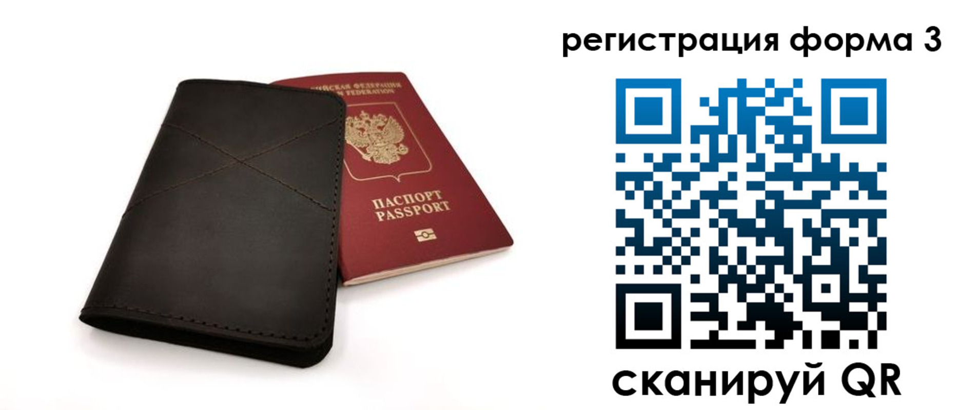 пропишу в квартире в Советске