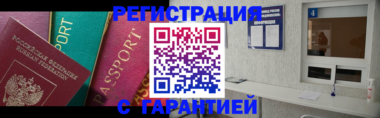 форма 3 в Советске